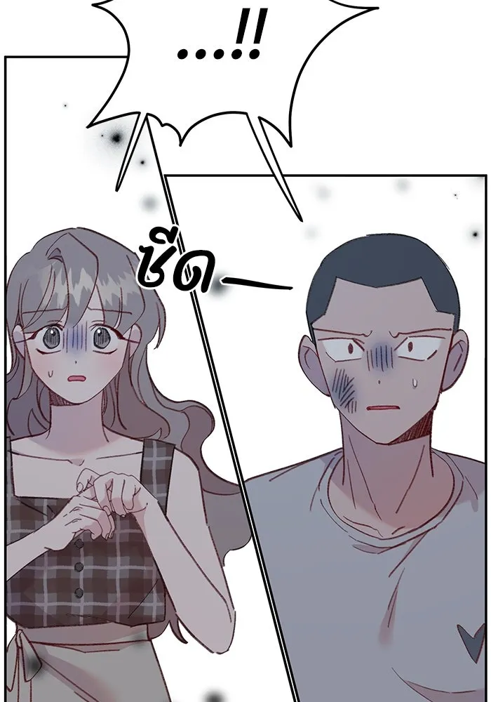 รักน้ำ รักปลา รักเธอนะ ตอนที่ 44 ปลาร้อนรุ่ม รูปที่ 103