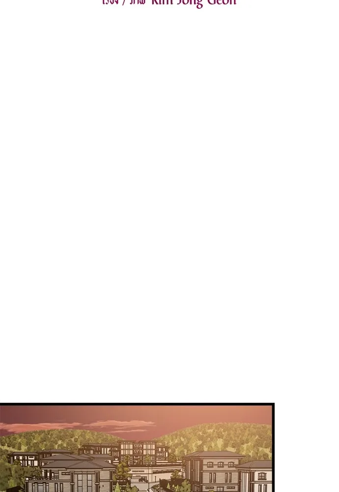 ปรารถนารักอันงดงาม ตอนที่ 57 รูปที่ 62