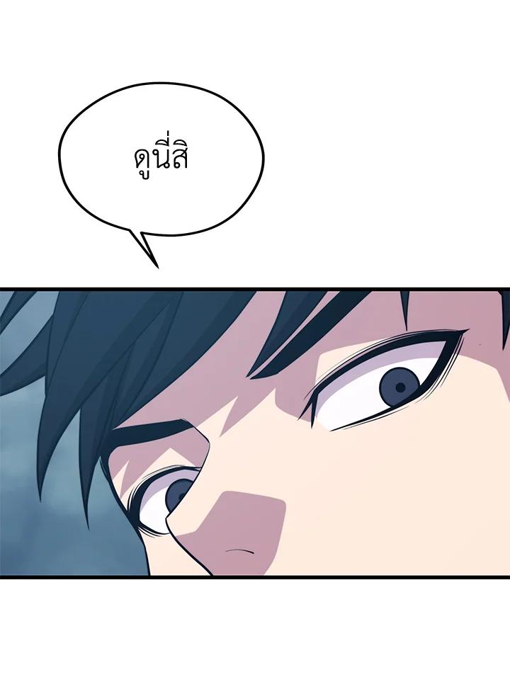 Doujin-Lc- อ่าน โดจิน มังฮวา เกาหลี ญี่ปุ่น จีน แปลไทย เนโครแมนเซอร์แห่งสถานีโซล ตอนที่ 1 2 3 4 5 6 7 8 9 10 11 12 13 14 ฟรี ไม่มีโฆษณา อ่าน โดจิน Manhwa เกาหลี ญี่ปุ่น จีน เรามีครบ คัดมาให้เน้นๆ โดจิน 18+ รับประกันความฟินโดย  Doujin Lc