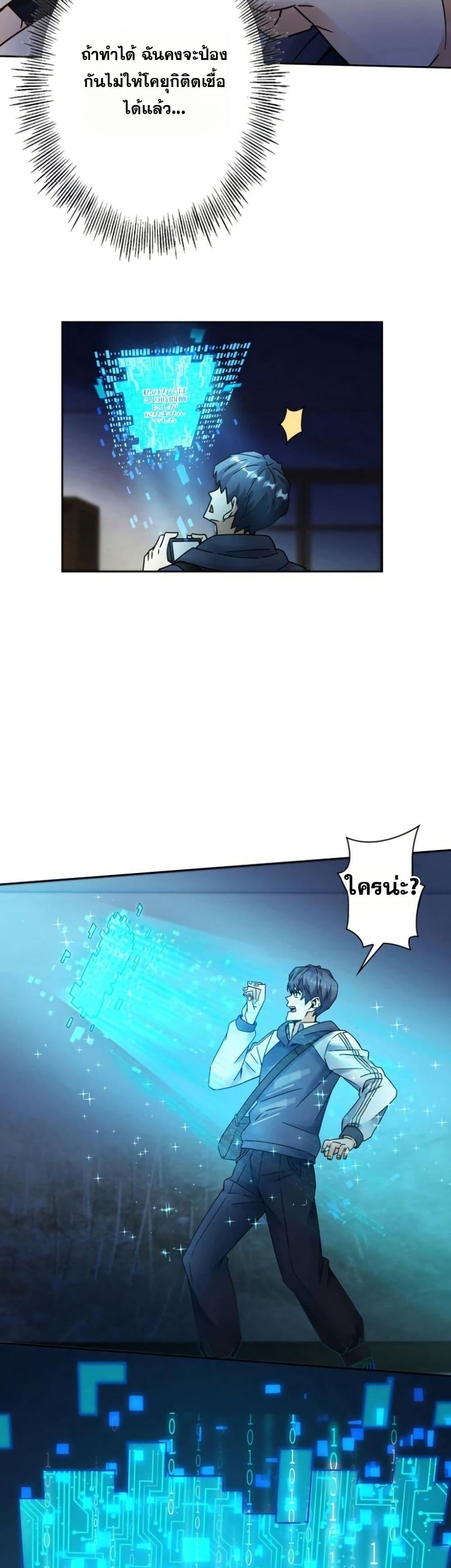 Manga-lc-com อ่านมังงะ อ่านการ์ตูน ออนไลน์ ฟรี Aiming for Maximal Level in a Post-Apocalyptic World ตอนที่ 1 2 3 4 5 6 7 8 9 10 11 12 13 14 ฟรี ไม่มีโฆษณา Manga-lc - อ่าน มังงะ อ่าน การ์ตูน ออนไลน์ อ่านมังงะ ฟรี