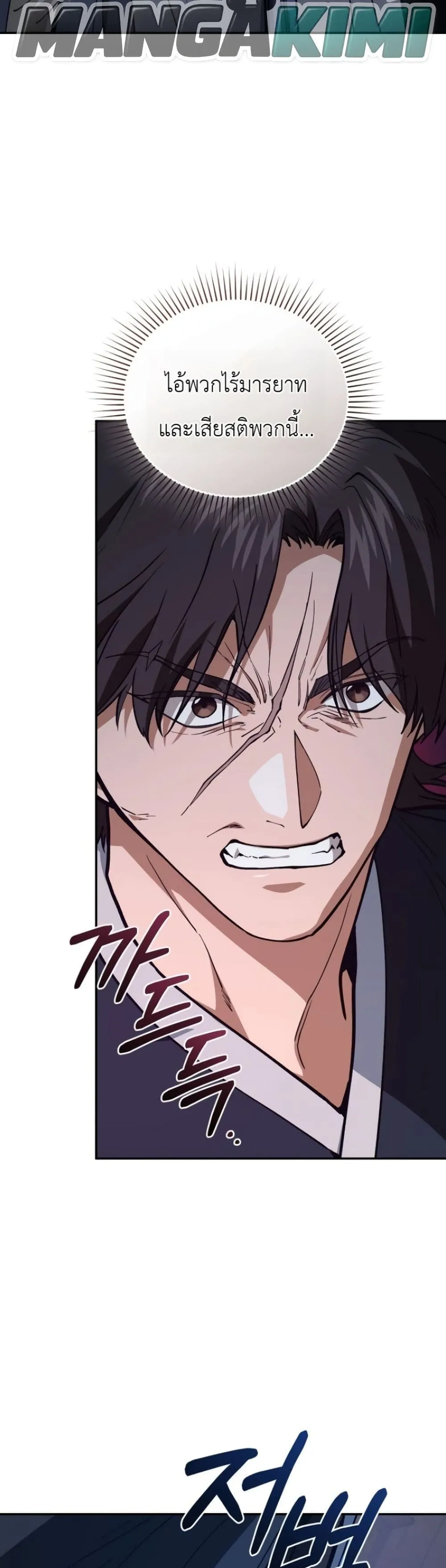 Manga-lc-com อ่านมังงะ อ่านการ์ตูน ออนไลน์ ฟรี My Father Is the Number One Under Heaven ตอนที่ 1 2 3 4 5 6 7 8 9 10 11 12 13 14 ฟรี ไม่มีโฆษณา Manga-lc - อ่าน มังงะ อ่าน การ์ตูน ออนไลน์ อ่านมังงะ ฟรี