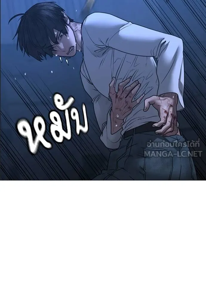 reality ตอนที่ 153 รูปที่ 39