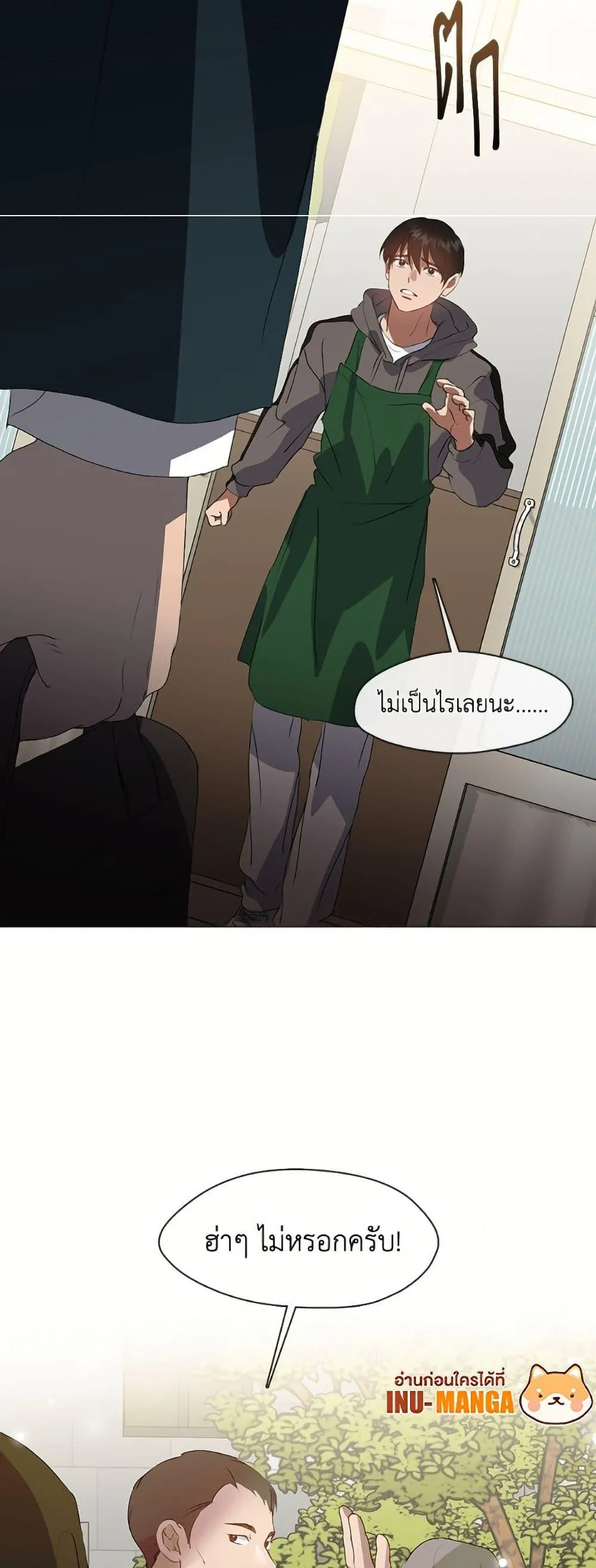 Afterlife Diner ร_านอาหารหล_งความตาย ตอนที่ ตอนที่ 73 รูปที่ 50