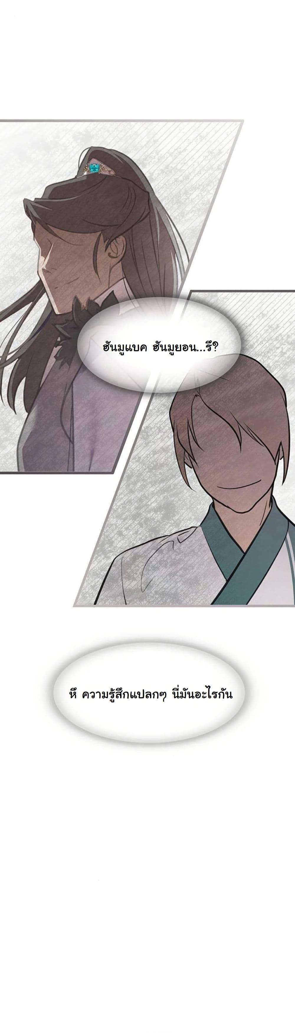 Manga-lc-com อ่านมังงะ อ่านการ์ตูน ออนไลน์ ฟรี My Wife is the Demonic Cult Leader ตอนที่ 1 2 3 4 5 6 7 8 9 10 11 12 13 14 ฟรี ไม่มีโฆษณา Manga-lc - อ่าน มังงะ อ่าน การ์ตูน ออนไลน์ อ่านมังงะ ฟรี