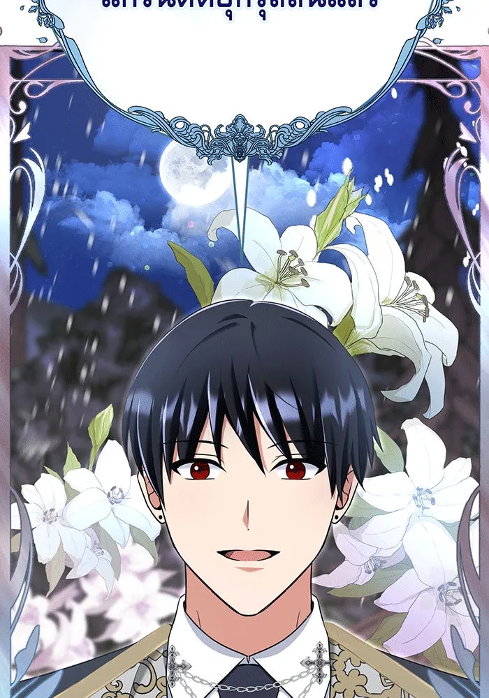 นางร้ายที่ไหนจะมีคุณธรรม ตอนที่ 150 (ตอนจบ) รูปที่ 103