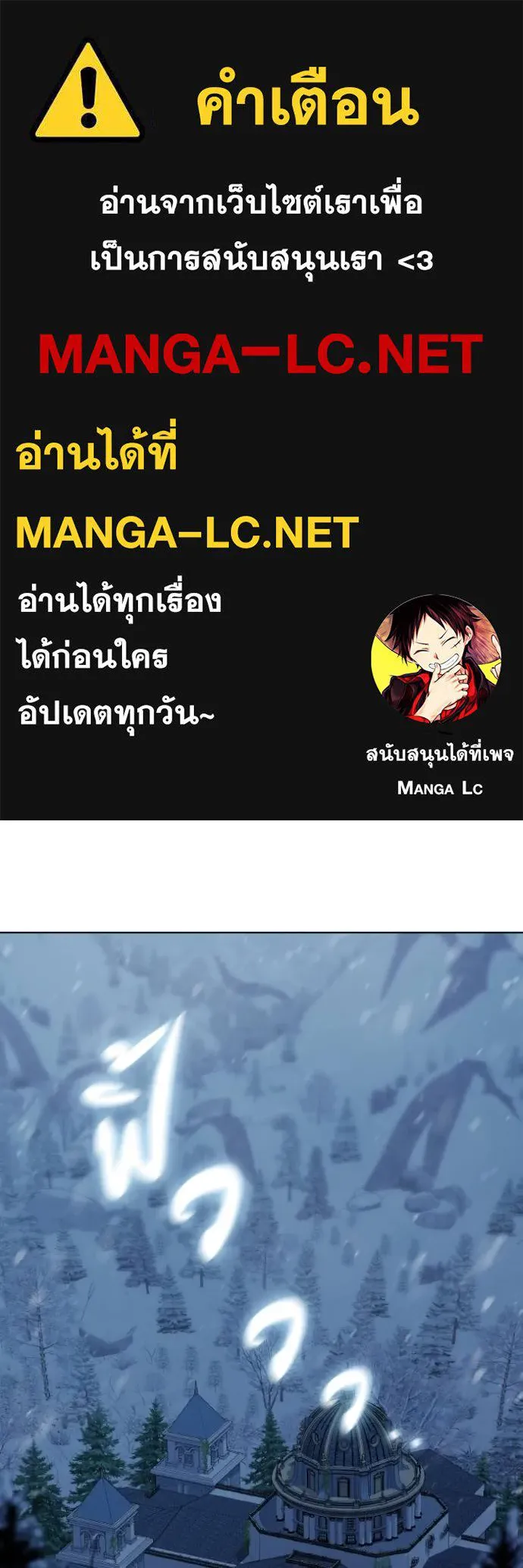 ราชินีจอมมาร ตอนที่ 16 รูปที่ 1