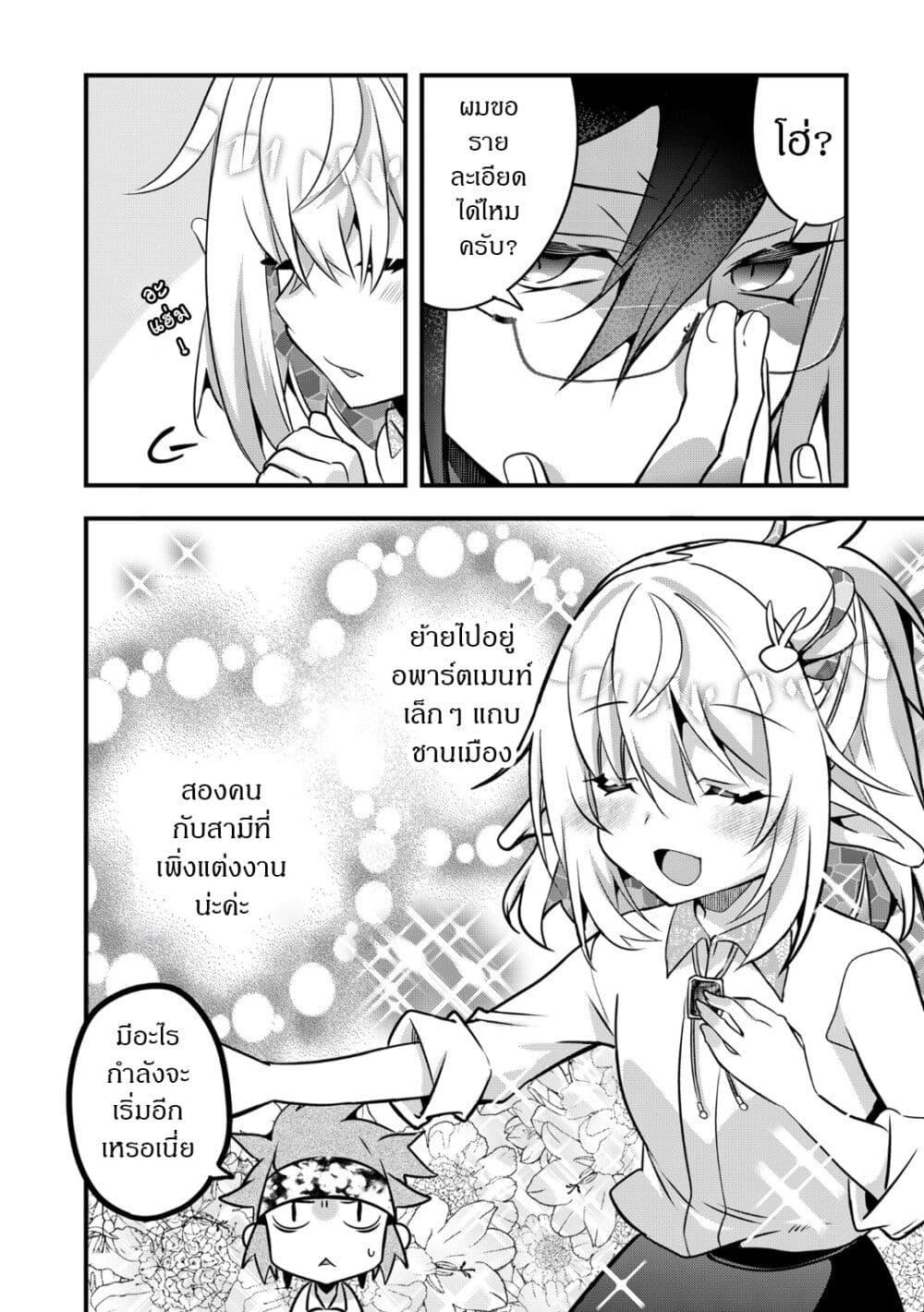 Manga-lc-com อ่านมังงะ อ่านการ์ตูน ออนไลน์ ฟรี Elf Sensei to Yobanaide! ตอนที่ 1 2 3 4 5 6 7 8 9 10 11 12 13 14 ฟรี ไม่มีโฆษณา Manga-lc - อ่าน มังงะ อ่าน การ์ตูน ออนไลน์ อ่านมังงะ ฟรี