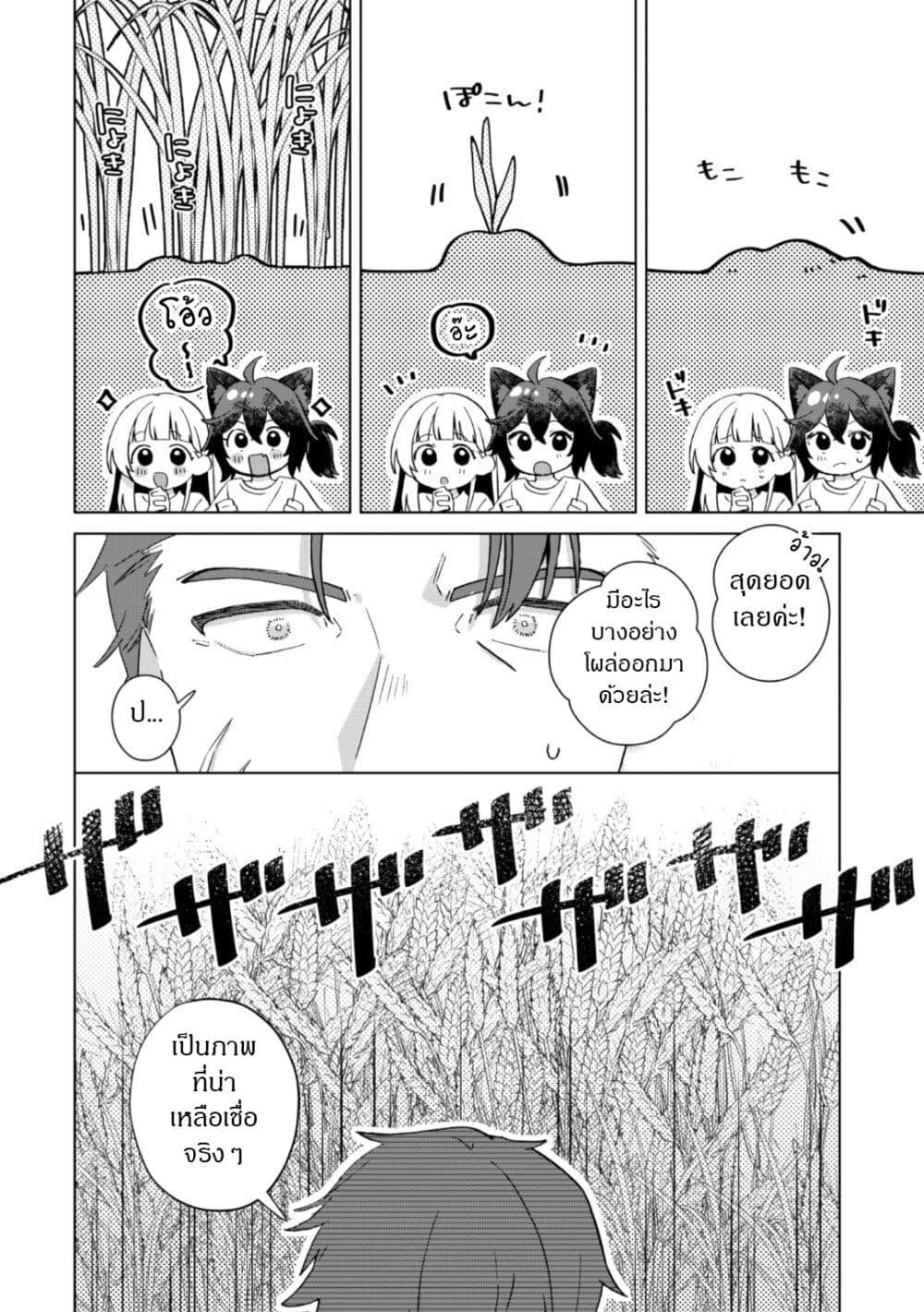Manga-lc-com อ่านมังงะ อ่านการ์ตูน ออนไลน์ ฟรี The Happy, Slow Life of a Reincarnated Girl Starting from the Bottom. ตอนที่ 1 2 3 4 5 6 7 8 9 10 11 12 13 14 ฟรี ไม่มีโฆษณา Manga-lc - อ่าน มังงะ อ่าน การ์ตูน ออนไลน์ อ่านมังงะ ฟรี