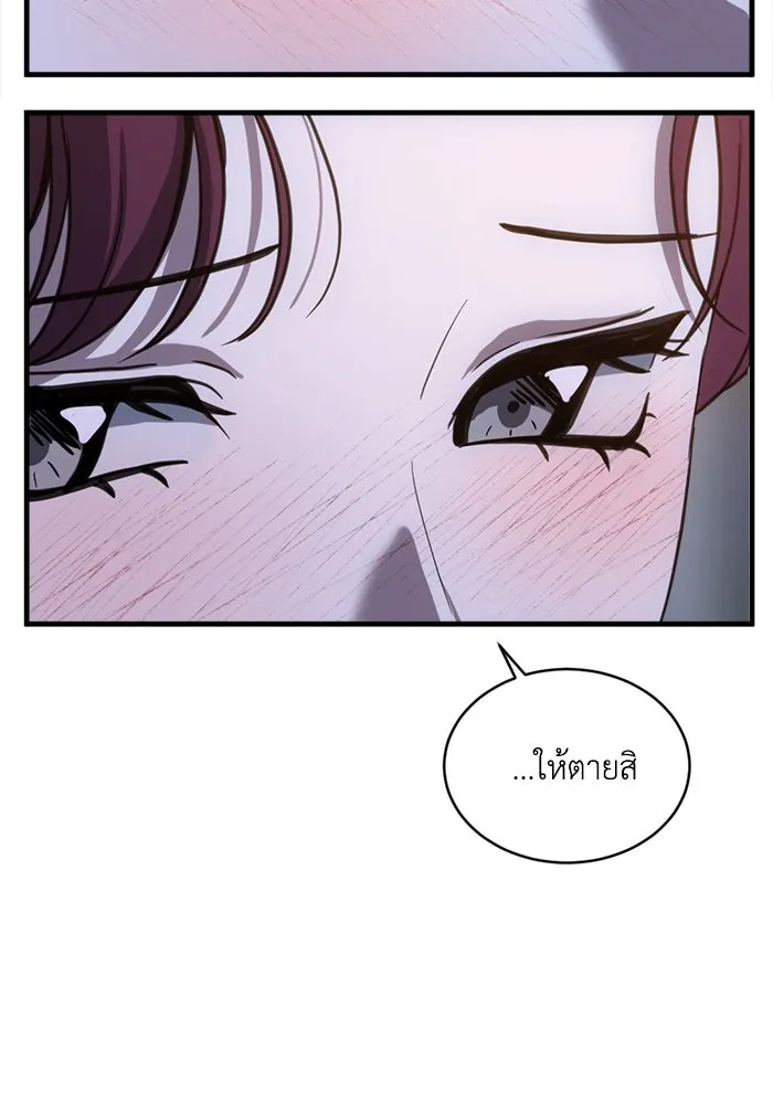 ชีวิตรักฉบับเดจาวู ตอนที่ 59 รูปที่ 31