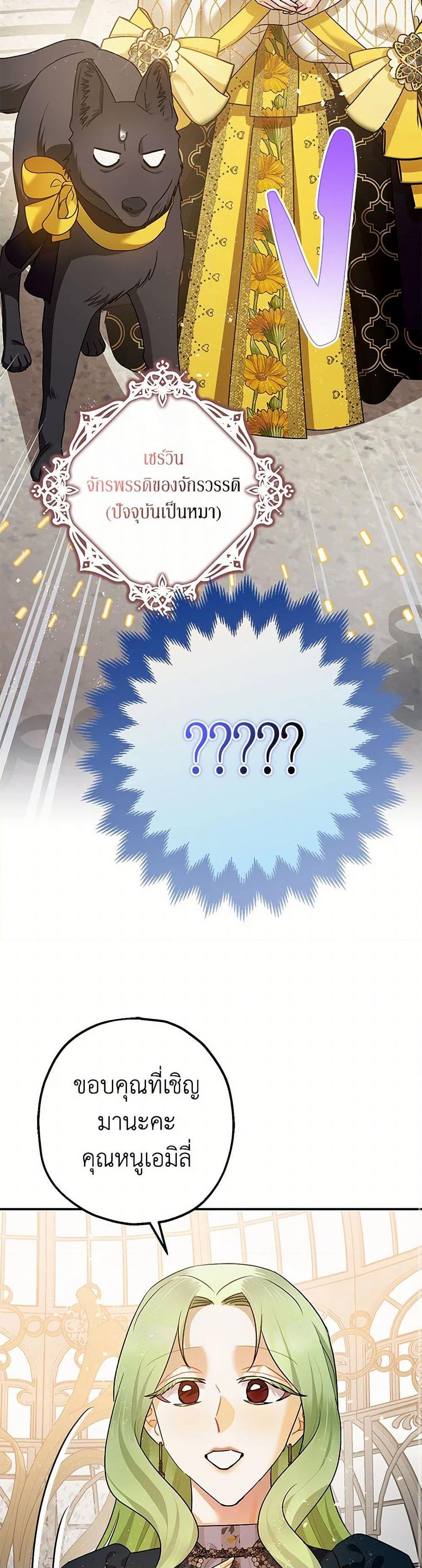 Manga-lc-com อ่านมังงะ อ่านการ์ตูน ออนไลน์ ฟรี The Tyrant’s Tranquilizer ตอนที่ 1 2 3 4 5 6 7 8 9 10 11 12 13 14 ฟรี ไม่มีโฆษณา Manga-lc - อ่าน มังงะ อ่าน การ์ตูน ออนไลน์ อ่านมังงะ ฟรี