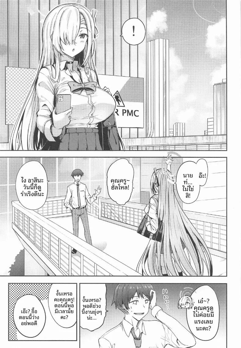 Doujin-Lc- อ่าน โดจิน มังฮวา เกาหลี ญี่ปุ่น จีน แปลไทย ไปออกเดตกับคุณครูอาสึนะกันเถอะ (Ginichi) (Blue Archive) ตอนที่ 1 2 3 4 5 6 7 8 9 10 11 12 13 14 ฟรี ไม่มีโฆษณา อ่าน โดจิน Manhwa เกาหลี ญี่ปุ่น จีน เรามีครบ คัดมาให้เน้นๆ โดจิน 18+ รับประกันความฟินโดย  Doujin Lc
