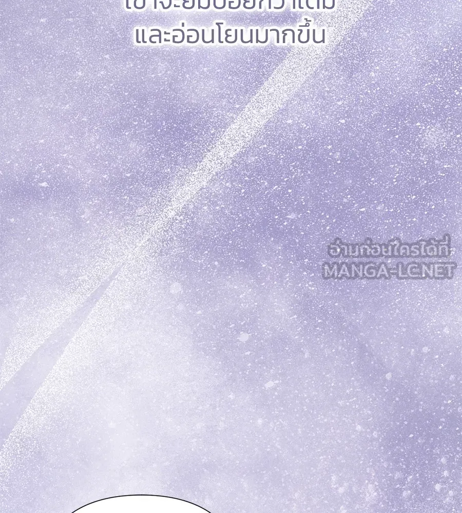 บาสเตียน ตอนที่ 59 (จบซีซัน 2) รูปที่ 93