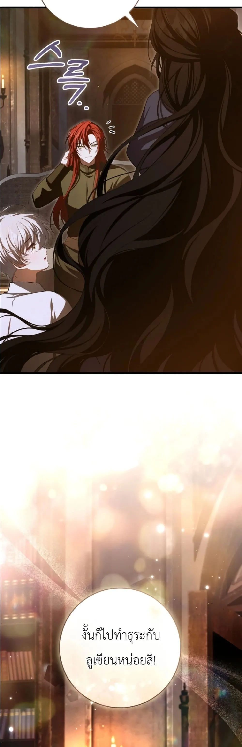 Manga-lc-com อ่านมังงะ อ่านการ์ตูน ออนไลน์ ฟรี The Abandoned Princes Ghost Bride ตอนที่ 1 2 3 4 5 6 7 8 9 10 11 12 13 14 ฟรี ไม่มีโฆษณา Manga-lc - อ่าน มังงะ อ่าน การ์ตูน ออนไลน์ อ่านมังงะ ฟรี