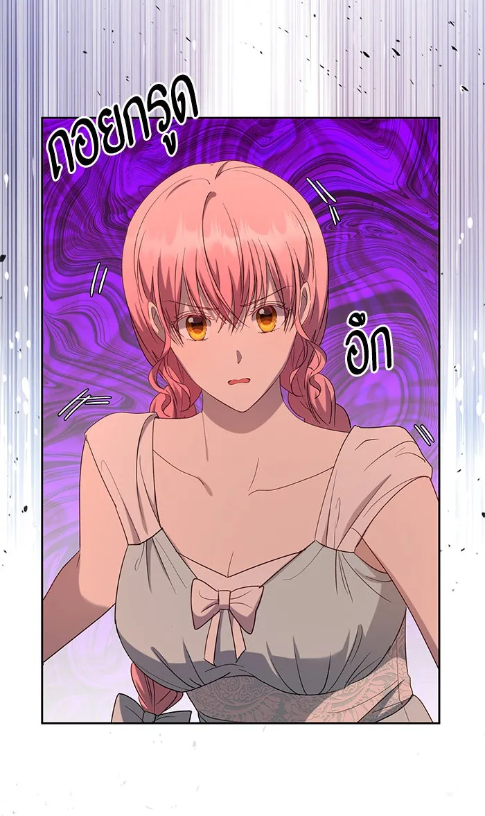 หวานใจสุดโหดโหมดเชื่อง ตอนที่ 36 รูปที่ 61