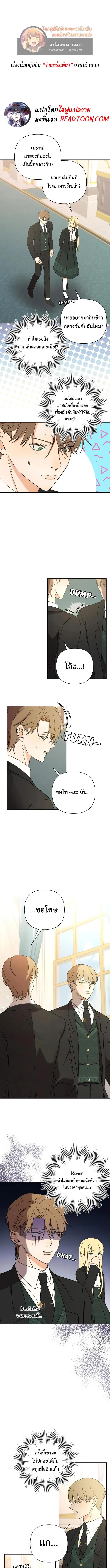Manga-lc-com อ่านมังงะ อ่านการ์ตูน ออนไลน์ ฟรี Stuck in My Sister’s Dating Sim ตอนที่ 1 2 3 4 5 6 7 8 9 10 11 12 13 14 ฟรี ไม่มีโฆษณา Manga-lc - อ่าน มังงะ อ่าน การ์ตูน ออนไลน์ อ่านมังงะ ฟรี