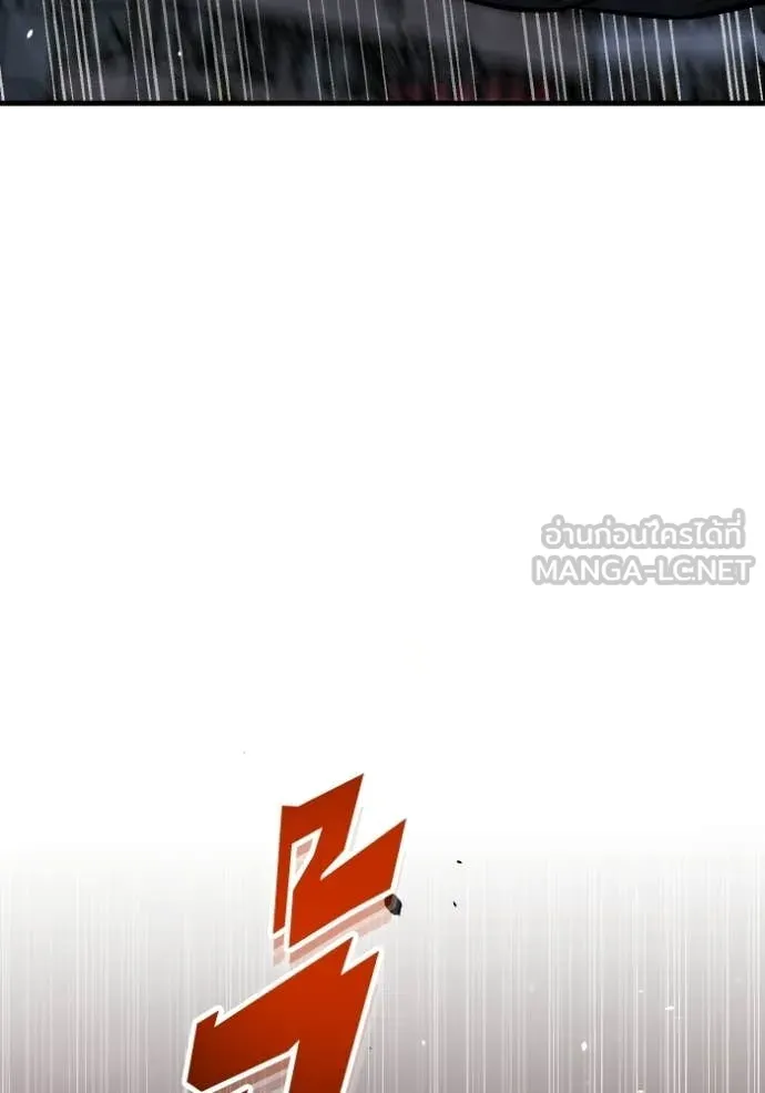 อัจฉริยะนอกคอก ตอนที่ 149 รูปที่ 39