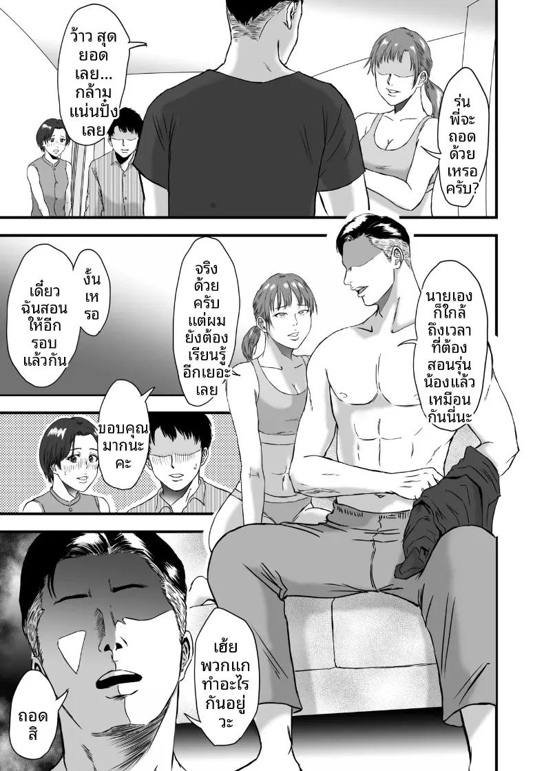 Doujin-Lc- อ่าน โดจิน มังฮวา เกาหลี ญี่ปุ่น จีน แปลไทย เมนูลับหลังฝึกซ้อมชมรมกรีฑา (Dekamatsu) ตอนที่ 1 2 3 4 5 6 7 8 9 10 11 12 13 14 ฟรี ไม่มีโฆษณา อ่าน โดจิน Manhwa เกาหลี ญี่ปุ่น จีน เรามีครบ คัดมาให้เน้นๆ โดจิน 18+ รับประกันความฟินโดย  Doujin Lc