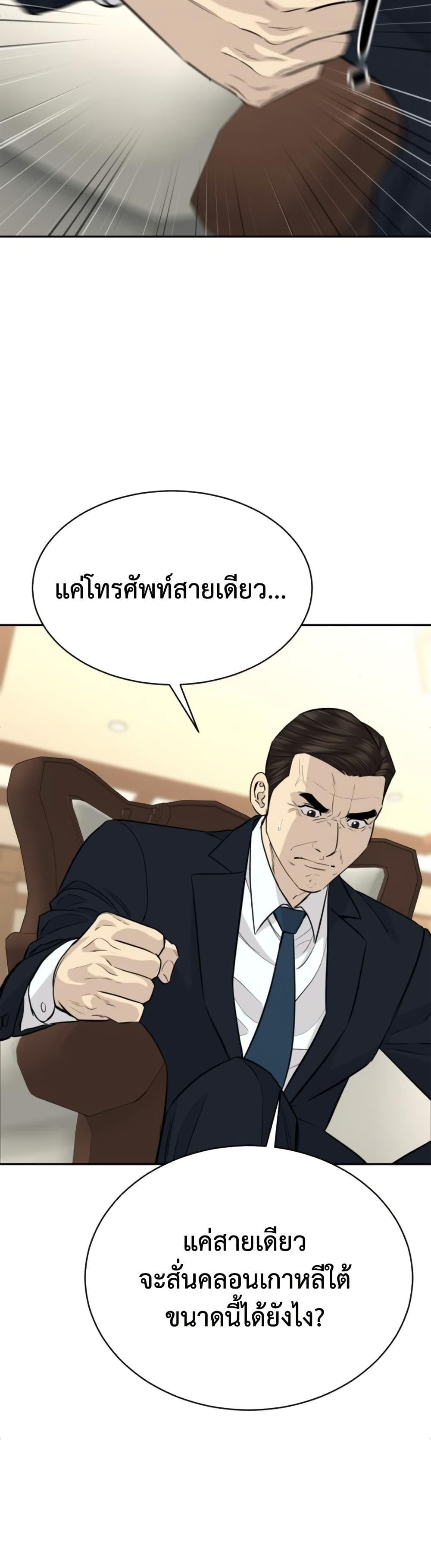 Manga-lc-com อ่านมังงะ อ่านการ์ตูน ออนไลน์ ฟรี Genius Grandson of the Loan Shark King ตอนที่ 1 2 3 4 5 6 7 8 9 10 11 12 13 14 ฟรี ไม่มีโฆษณา Manga-lc - อ่าน มังงะ อ่าน การ์ตูน ออนไลน์ อ่านมังงะ ฟรี