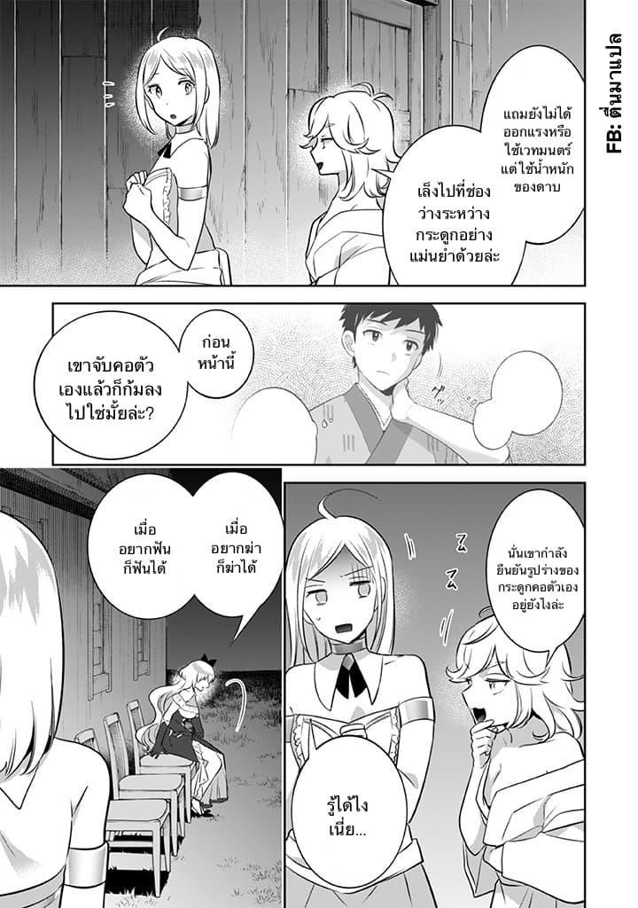 Manga-lc-com อ่านมังงะ อ่านการ์ตูน ออนไลน์ ฟรี Jimi na Kensei wa Sore Demo Saikyou desu ตอนที่ 1 2 3 4 5 6 7 8 9 10 11 12 13 14 ฟรี ไม่มีโฆษณา Manga-lc - อ่าน มังงะ อ่าน การ์ตูน ออนไลน์ อ่านมังงะ ฟรี