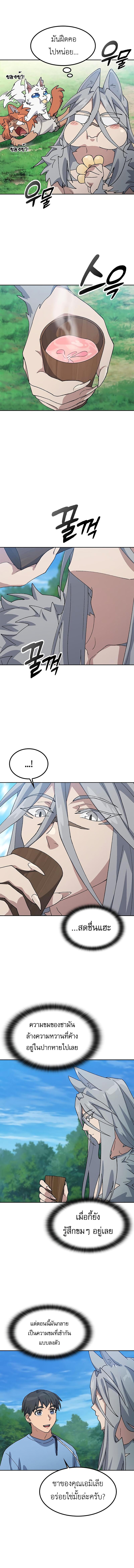 Manga-lc-com อ่านมังงะ อ่านการ์ตูน ออนไลน์ ฟรี Healing Life Through Camping In Another World ตอนที่ 1 2 3 4 5 6 7 8 9 10 11 12 13 14 ฟรี ไม่มีโฆษณา Manga-lc - อ่าน มังงะ อ่าน การ์ตูน ออนไลน์ อ่านมังงะ ฟรี