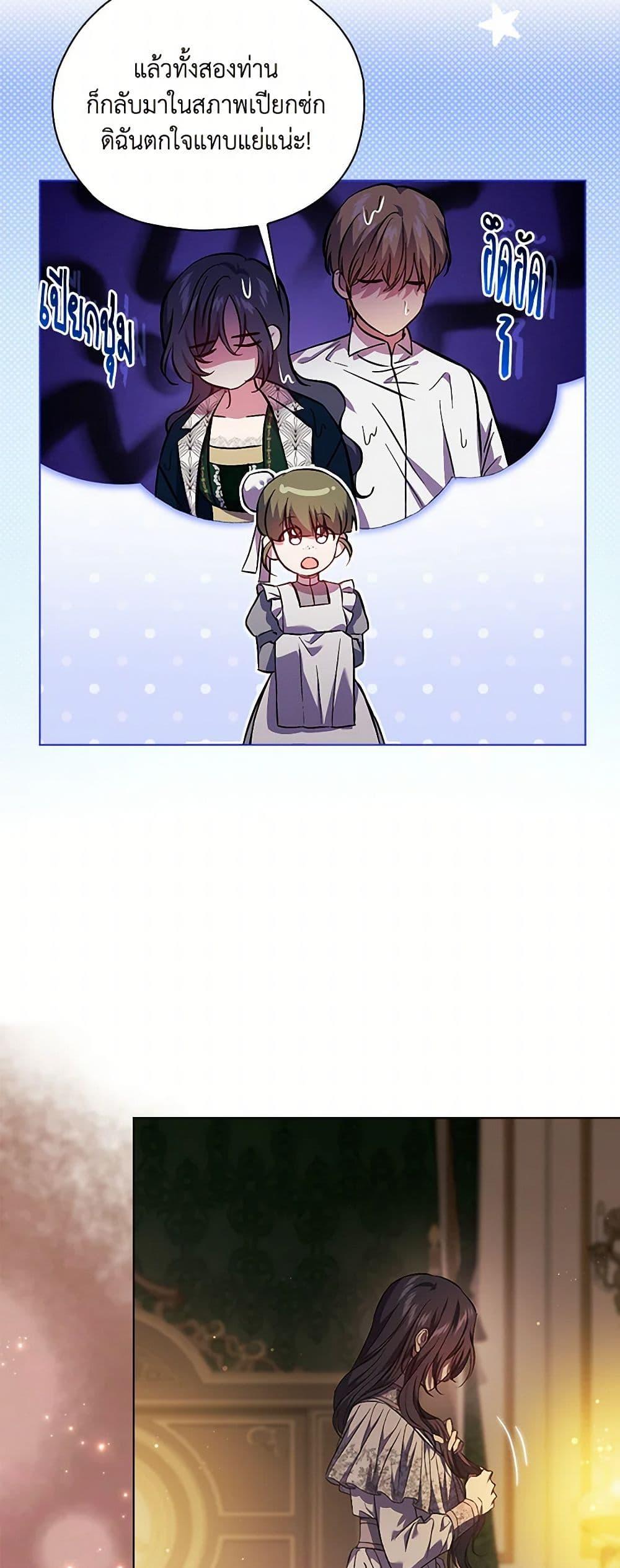 Manga-lc-com อ่านมังงะ อ่านการ์ตูน ออนไลน์ ฟรี I Don’t Trust My Twin Sister Series ตอนที่ 1 2 3 4 5 6 7 8 9 10 11 12 13 14 ฟรี ไม่มีโฆษณา Manga-lc - อ่าน มังงะ อ่าน การ์ตูน ออนไลน์ อ่านมังงะ ฟรี