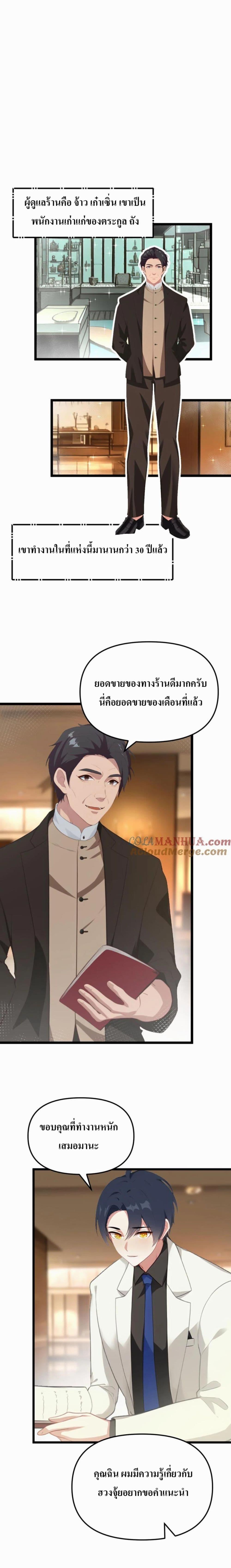 Manga-lc-com อ่านมังงะ อ่านการ์ตูน ออนไลน์ ฟรี Villian Harem ตอนที่ 1 2 3 4 5 6 7 8 9 10 11 12 13 14 ฟรี ไม่มีโฆษณา Manga-lc - อ่าน มังงะ อ่าน การ์ตูน ออนไลน์ อ่านมังงะ ฟรี