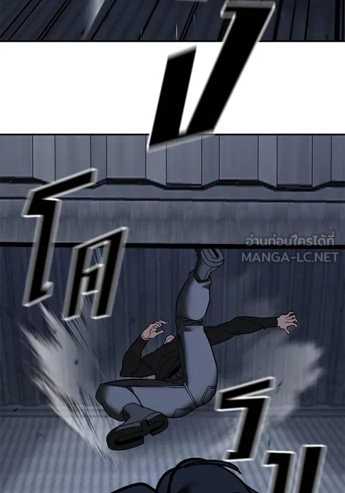 เลวฟาดเลว ตอนที่ 139 รูปที่ 120