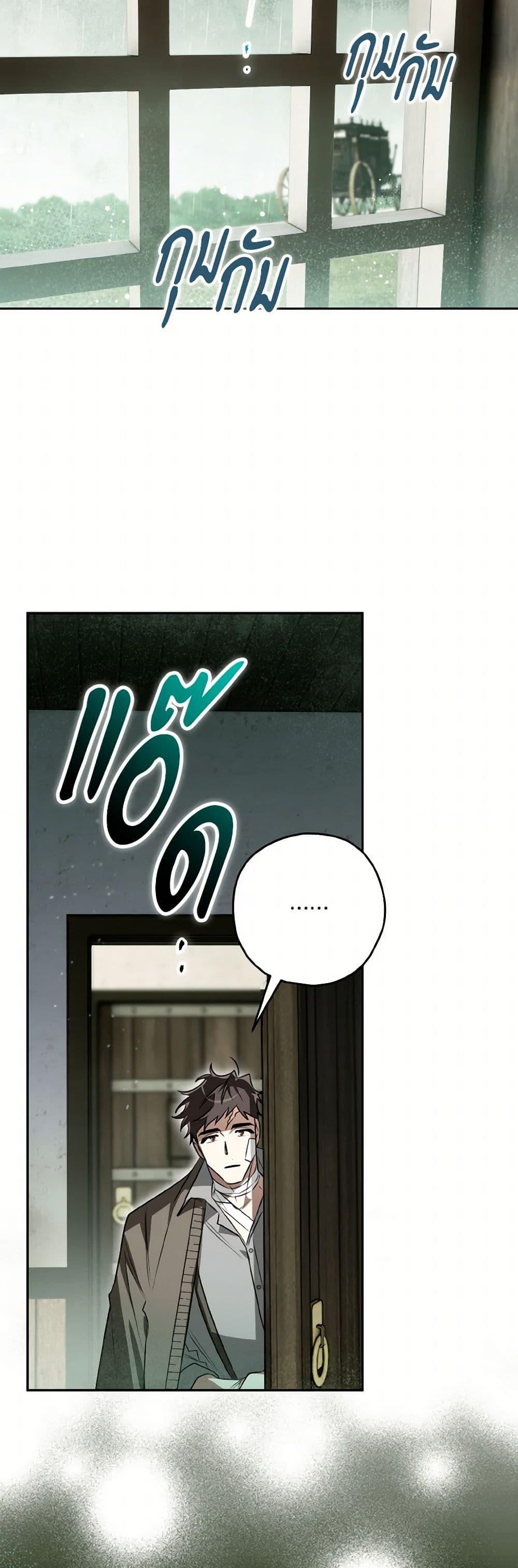 Manga-lc-com อ่านมังงะ อ่านการ์ตูน ออนไลน์ ฟรี Sigrid ตอนที่ 1 2 3 4 5 6 7 8 9 10 11 12 13 14 ฟรี ไม่มีโฆษณา Manga-lc - อ่าน มังงะ อ่าน การ์ตูน ออนไลน์ อ่านมังงะ ฟรี