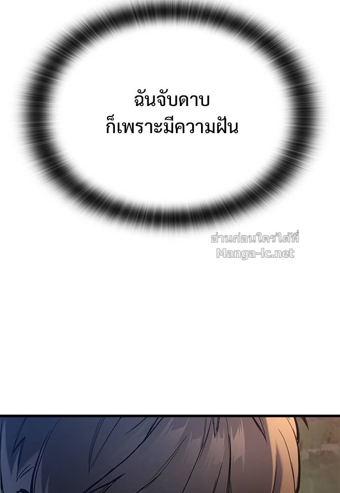 Doujin-Lc- อ่าน โดจิน มังฮวา เกาหลี ญี่ปุ่น จีน แปลไทย อัศวินวันเดียว ตอนที่ 1 2 3 4 5 6 7 8 9 10 11 12 13 14 ฟรี ไม่มีโฆษณา อ่าน โดจิน Manhwa เกาหลี ญี่ปุ่น จีน เรามีครบ คัดมาให้เน้นๆ โดจิน 18+ รับประกันความฟินโดย Doujin Lc