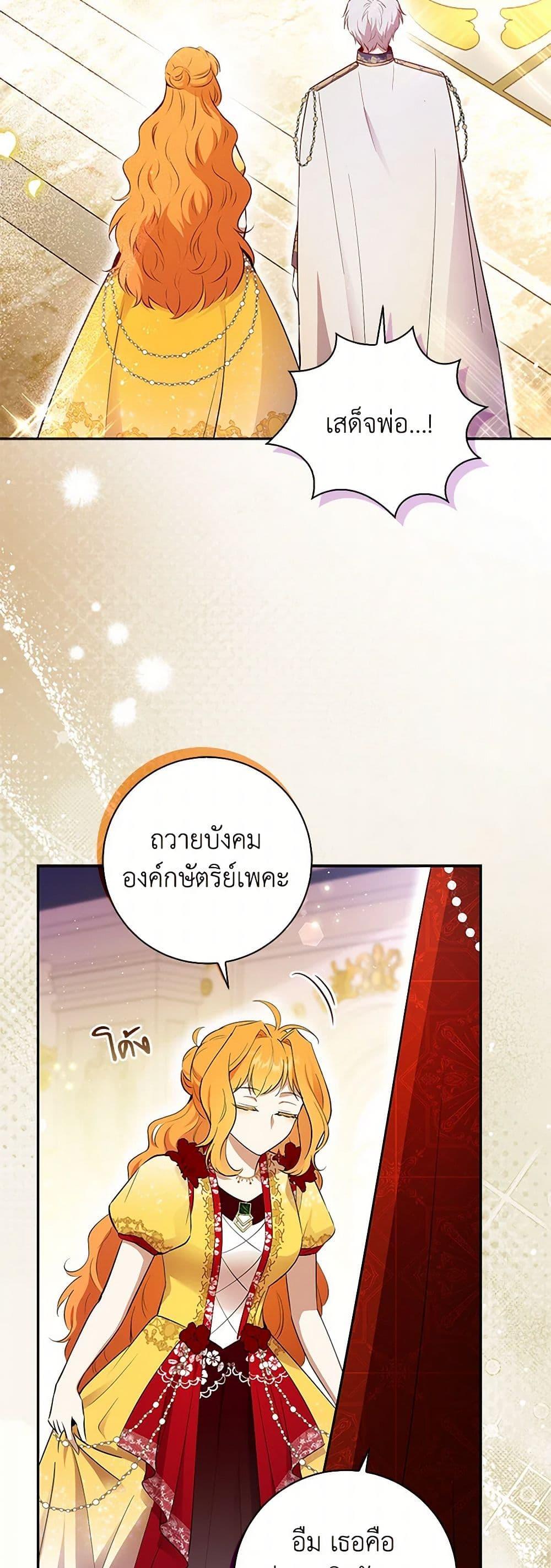 Manga-lc-com อ่านมังงะ อ่านการ์ตูน ออนไลน์ ฟรี Baby Squirrel Is Good at Everything ตอนที่ 1 2 3 4 5 6 7 8 9 10 11 12 13 14 ฟรี ไม่มีโฆษณา Manga-lc - อ่าน มังงะ อ่าน การ์ตูน ออนไลน์ อ่านมังงะ ฟรี