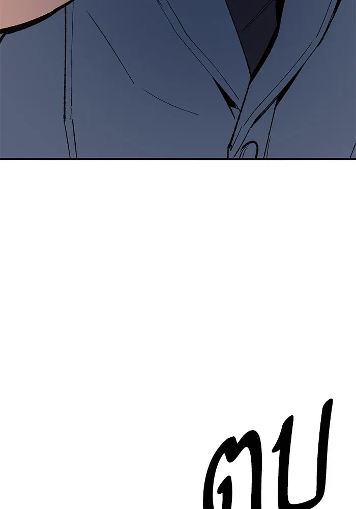 ยอดคนเลเวลทะลุ ตอนที่ 53 โลกที่ลุกเป็นไฟ (8) รูปที่ 170