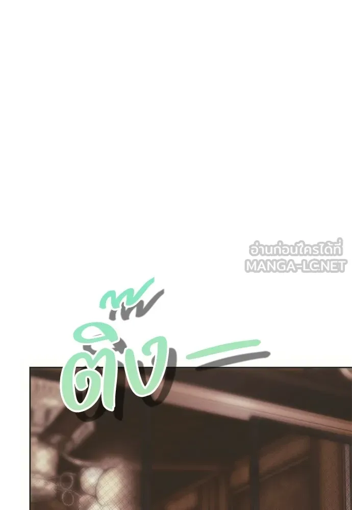 คมเขี้ยวชำระแค้น ตอนที่ 49 รูปที่ 75