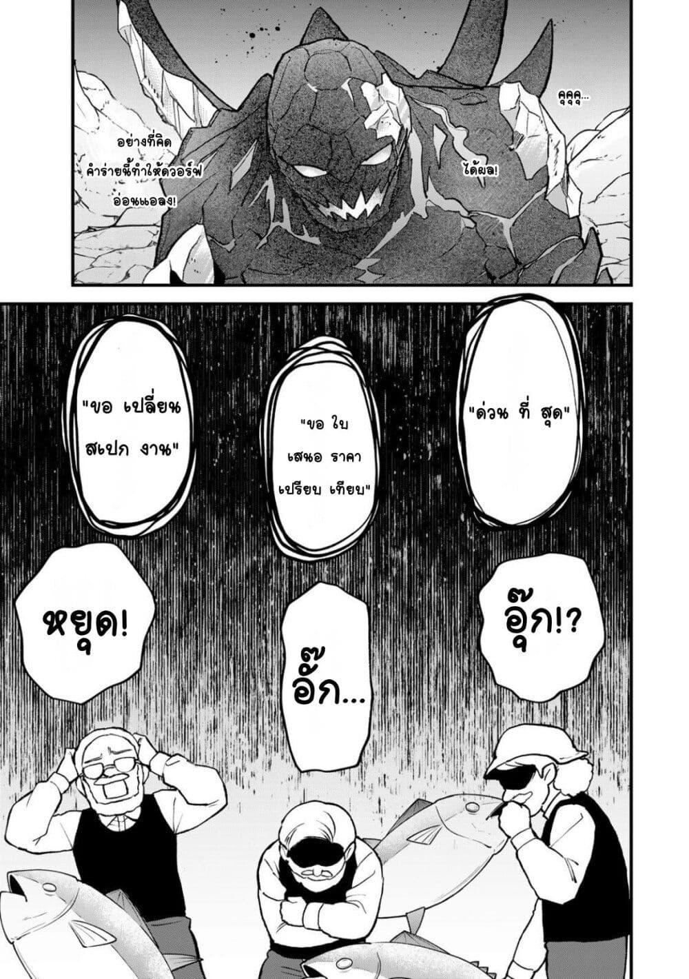 Manga-lc-com อ่านมังงะ อ่านการ์ตูน ออนไลน์ ฟรี Sekai Saikyou no Majo, Hajimemashita – Watashidake “Kouryaku Saito” wo Mireru Sekai de Jiyuu ni Ikimasu ตอนที่ 1 2 3 4 5 6 7 8 9 10 11 12 13 14 ฟรี ไม่มีโฆษณา Manga-lc - อ่าน มังงะ อ่าน การ์ตูน ออนไลน์ อ่านมังงะ ฟรี