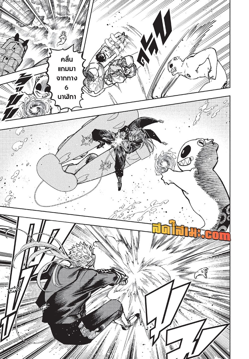 Manga-lc-com อ่านมังงะ อ่านการ์ตูน ออนไลน์ ฟรี Ichi the Witch ตอนที่ 1 2 3 4 5 6 7 8 9 10 11 12 13 14 ฟรี ไม่มีโฆษณา Manga-lc - อ่าน มังงะ อ่าน การ์ตูน ออนไลน์ อ่านมังงะ ฟรี
