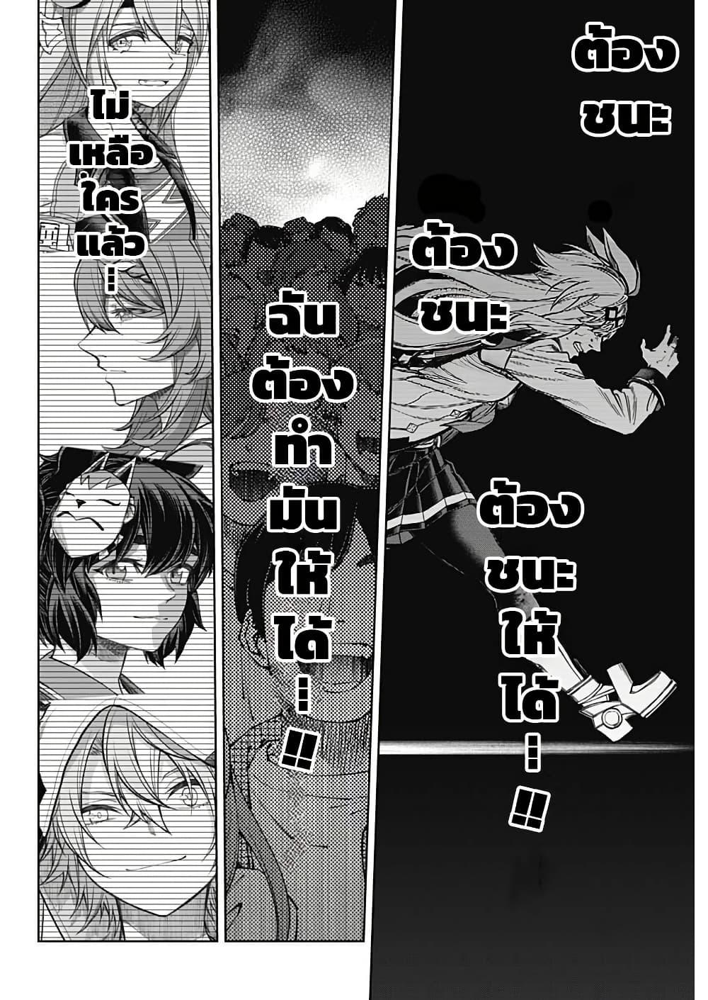 Manga-lc-com อ่านมังงะ อ่านการ์ตูน ออนไลน์ ฟรี Uma Musume Cinderella Gray ตอนที่ 1 2 3 4 5 6 7 8 9 10 11 12 13 14 ฟรี ไม่มีโฆษณา Manga-lc - อ่าน มังงะ อ่าน การ์ตูน ออนไลน์ อ่านมังงะ ฟรี