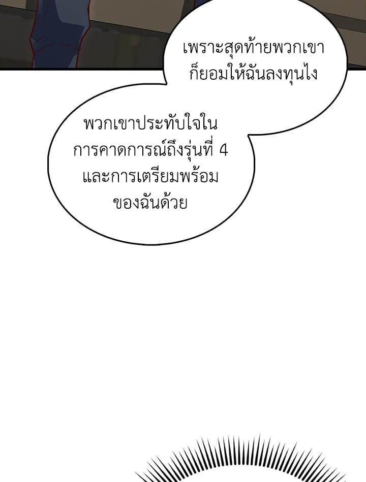 Manga-lc-com อ่านมังงะ อ่านการ์ตูน ออนไลน์ ฟรี The Lord of Coins ตอนที่ 1 2 3 4 5 6 7 8 9 10 11 12 13 14 ฟรี ไม่มีโฆษณา Manga-lc - อ่าน มังงะ อ่าน การ์ตูน ออนไลน์ อ่านมังงะ ฟรี