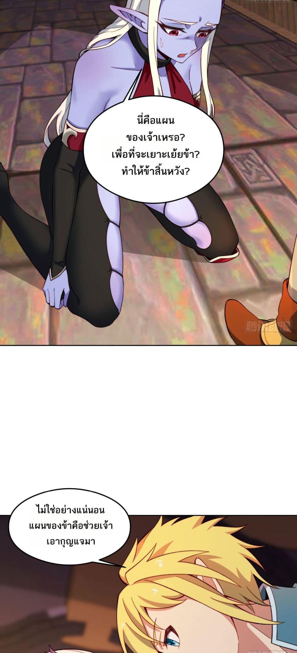 Manga-lc-com อ่านมังงะ อ่านการ์ตูน ออนไลน์ ฟรี The Beta Server For A Thousand Years ตอนที่ 1 2 3 4 5 6 7 8 9 10 11 12 13 14 ฟรี ไม่มีโฆษณา Manga-lc - อ่าน มังงะ อ่าน การ์ตูน ออนไลน์ อ่านมังงะ ฟรี