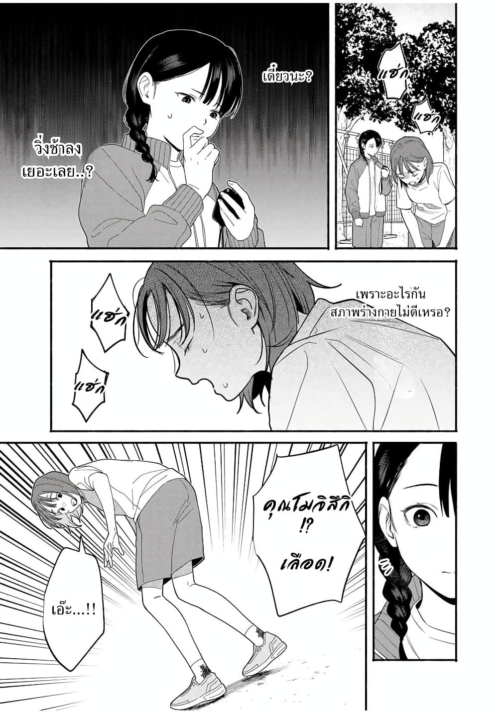 Manga-lc-com อ่านมังงะ อ่านการ์ตูน ออนไลน์ ฟรี Tomodachi Zukuri ตอนที่ 1 2 3 4 5 6 7 8 9 10 11 12 13 14 ฟรี ไม่มีโฆษณา Manga-lc - อ่าน มังงะ อ่าน การ์ตูน ออนไลน์ อ่านมังงะ ฟรี
