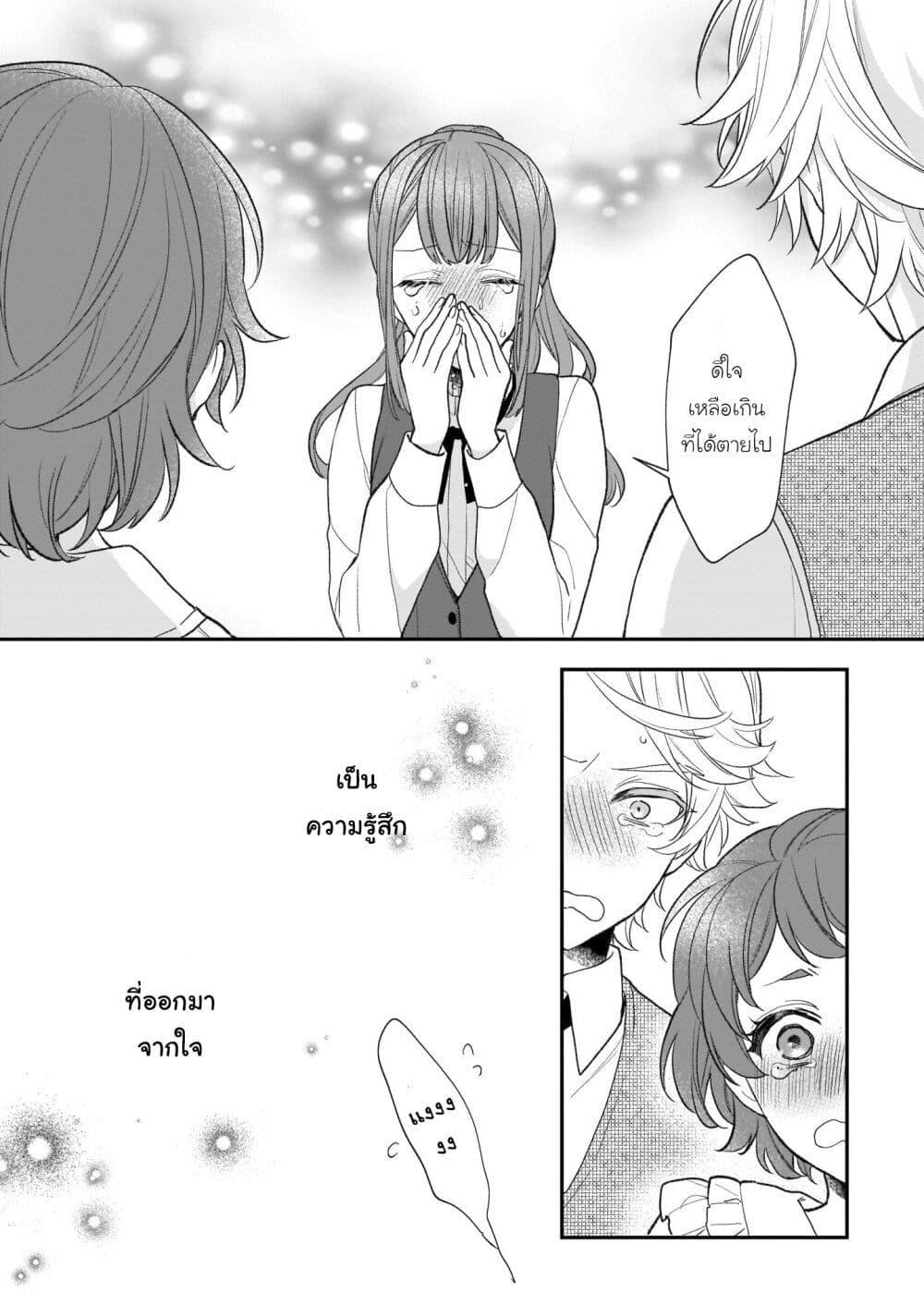 Manga-lc-com อ่านมังงะ อ่านการ์ตูน ออนไลน์ ฟรี Ookami Ryoushu no Ojousama ตอนที่ 1 2 3 4 5 6 7 8 9 10 11 12 13 14 ฟรี ไม่มีโฆษณา Manga-lc - อ่าน มังงะ อ่าน การ์ตูน ออนไลน์ อ่านมังงะ ฟรี