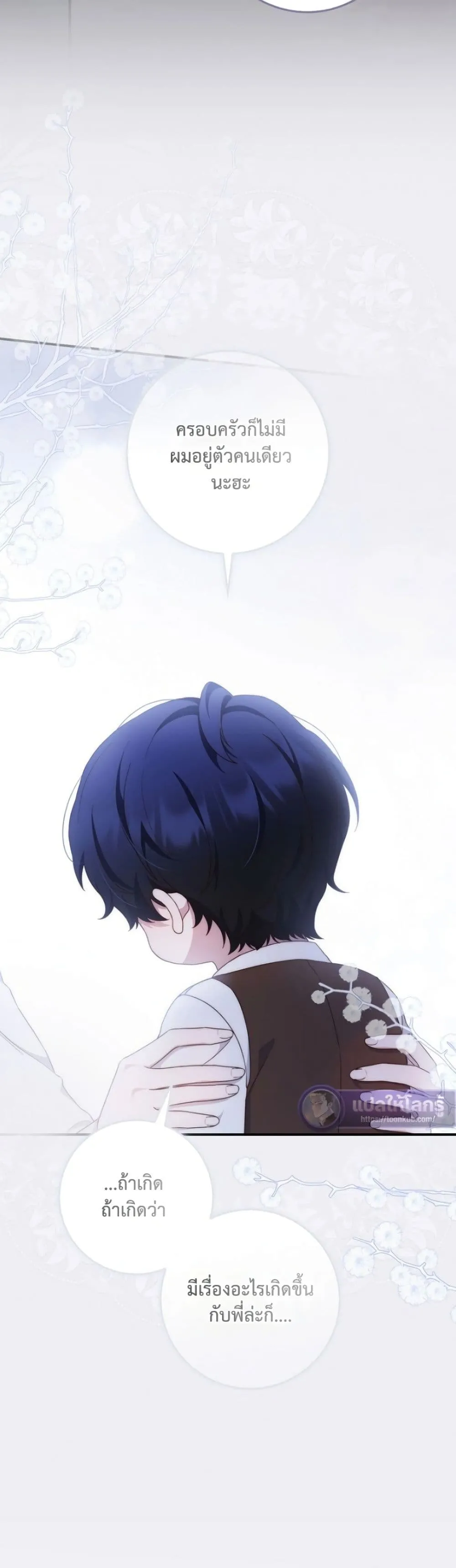 Manga-lc-com อ่านมังงะ อ่านการ์ตูน ออนไลน์ ฟรี The Emperor’s Marriage Scam ตอนที่ 1 2 3 4 5 6 7 8 9 10 11 12 13 14 ฟรี ไม่มีโฆษณา Manga-lc - อ่าน มังงะ อ่าน การ์ตูน ออนไลน์ อ่านมังงะ ฟรี