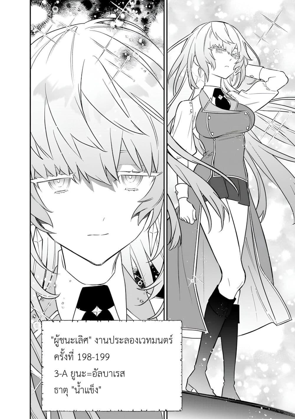 Manga-lc-com อ่านมังงะ อ่านการ์ตูน ออนไลน์ ฟรี Sekai ni Hitori, Zenzokusei Mahou no Tsukaite ตอนที่ 1 2 3 4 5 6 7 8 9 10 11 12 13 14 ฟรี ไม่มีโฆษณา Manga-lc - อ่าน มังงะ อ่าน การ์ตูน ออนไลน์ อ่านมังงะ ฟรี