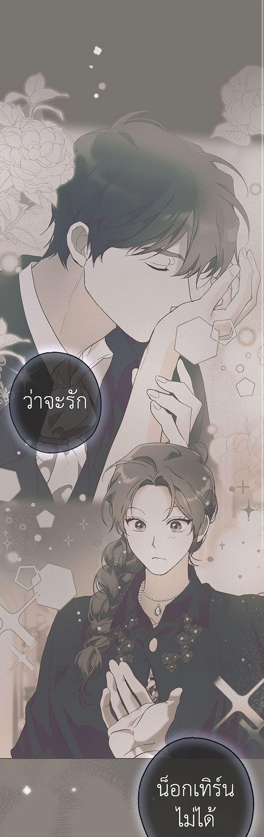 Manga-lc-com อ่านมังงะ อ่านการ์ตูน ออนไลน์ ฟรี It Was All a Mistake ตอนที่ 1 2 3 4 5 6 7 8 9 10 11 12 13 14 ฟรี ไม่มีโฆษณา Manga-lc - อ่าน มังงะ อ่าน การ์ตูน ออนไลน์ อ่านมังงะ ฟรี