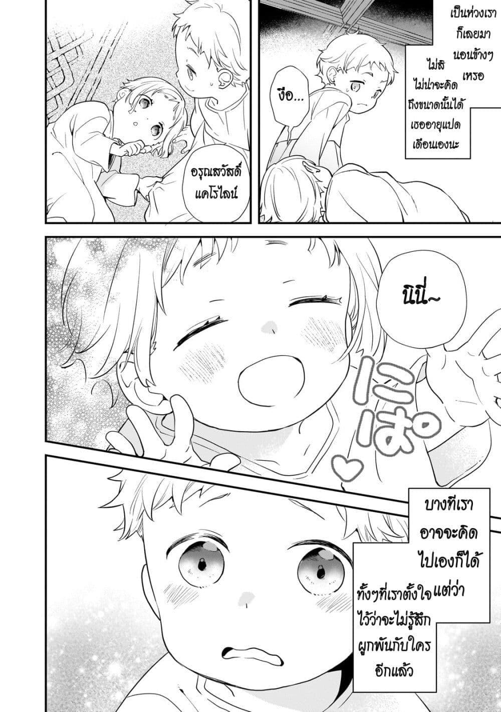 Manga-lc-com อ่านมังงะ อ่านการ์ตูน ออนไลน์ ฟรี Shinu Unmei ni Aru Akuyaku Reijou no Ani ni Tensei Shita node, Imouto wo Sodatete Mirai wo Kaetai to Omoimasu ตอนที่ 1 2 3 4 5 6 7 8 9 10 11 12 13 14 ฟรี ไม่มีโฆษณา Manga-lc - อ่าน มังงะ อ่าน การ์ตูน ออนไลน์ อ่านมังงะ ฟรี