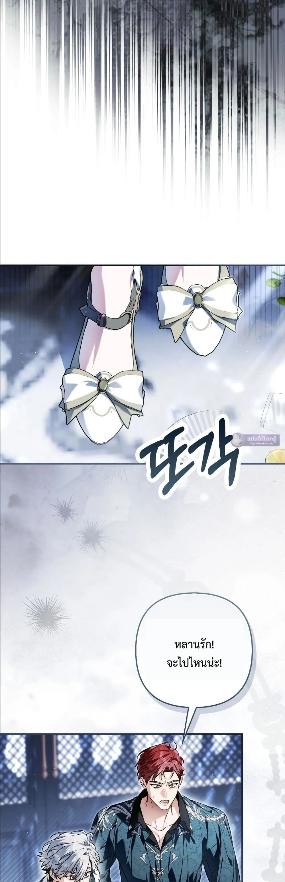 Manga-lc-com อ่านมังงะ อ่านการ์ตูน ออนไลน์ ฟรี The Baddest Villainess Is Back ตอนที่ 1 2 3 4 5 6 7 8 9 10 11 12 13 14 ฟรี ไม่มีโฆษณา Manga-lc - อ่าน มังงะ อ่าน การ์ตูน ออนไลน์ อ่านมังงะ ฟรี