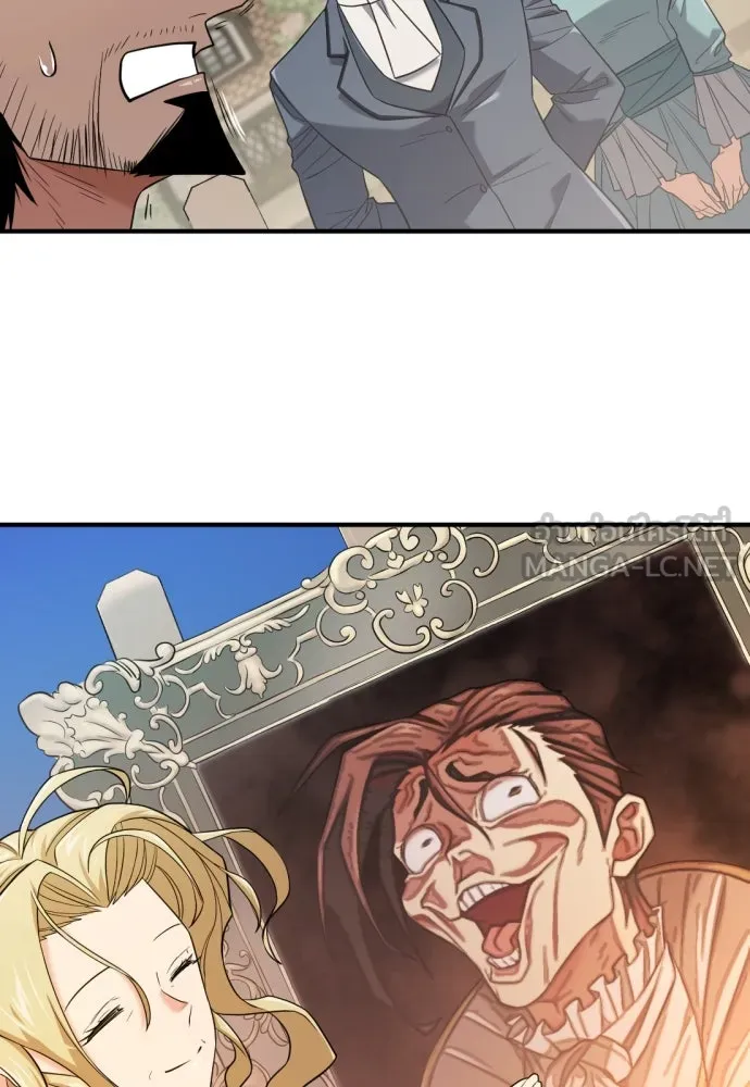 ยอดสถาปนิกผู้พิทักษ์อาณาจักร ตอนที่ 209 รูปที่ 33