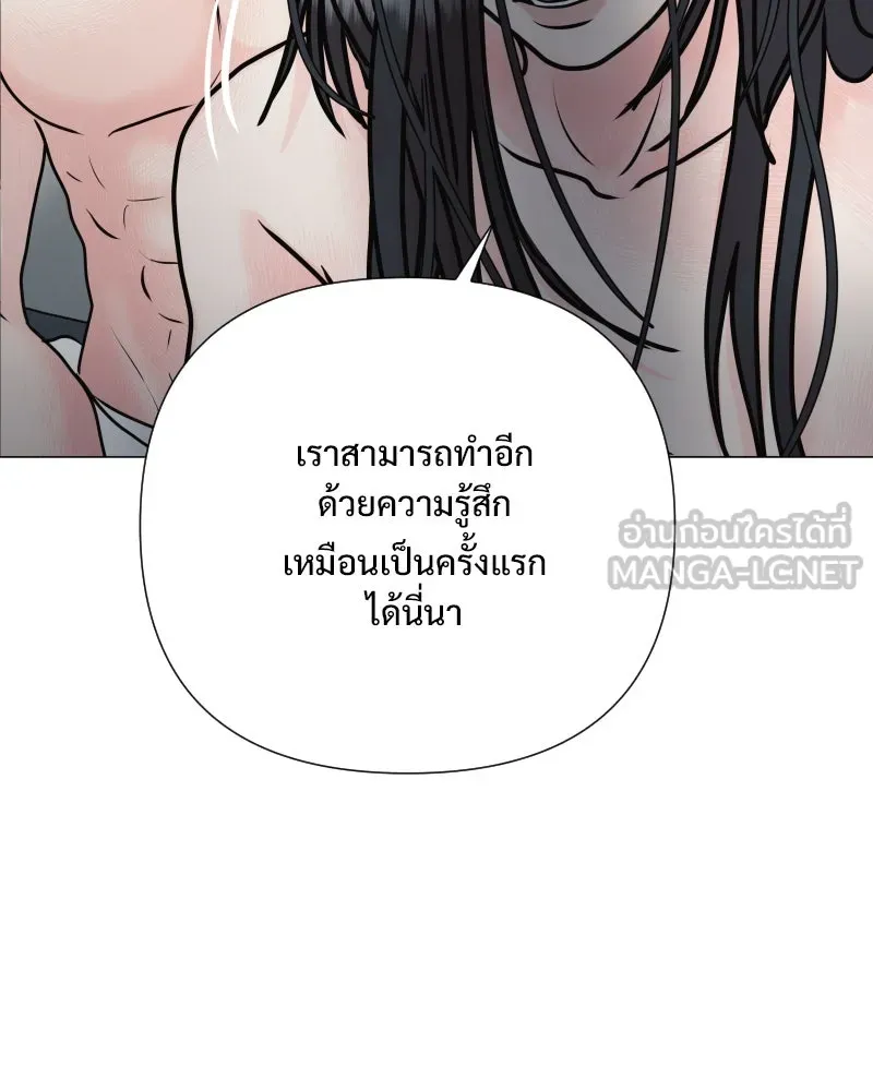 รักนี้ไม่ต้องมีเซนส์ ตอนที่ 42 รูปที่ 138