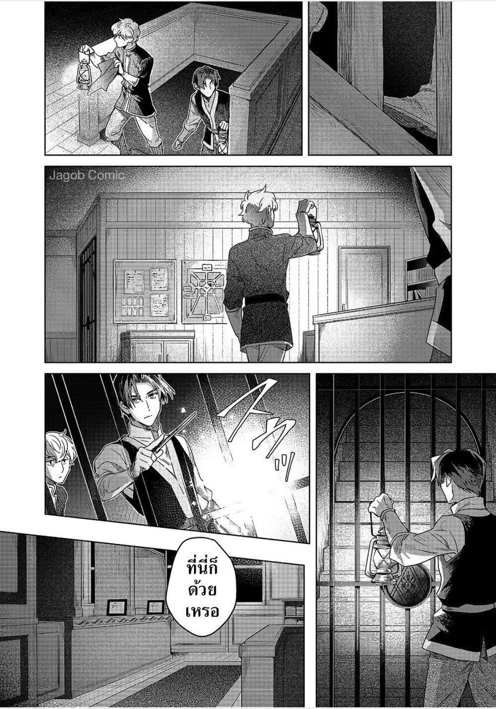 Manga-lc-com อ่านมังงะ อ่านการ์ตูน ออนไลน์ ฟรี Honzuki no Gekokujou Ferudinando no Yakata’nite ตอนที่ 1 2 3 4 5 6 7 8 9 10 11 12 13 14 ฟรี ไม่มีโฆษณา Manga-lc - อ่าน มังงะ อ่าน การ์ตูน ออนไลน์ อ่านมังงะ ฟรี