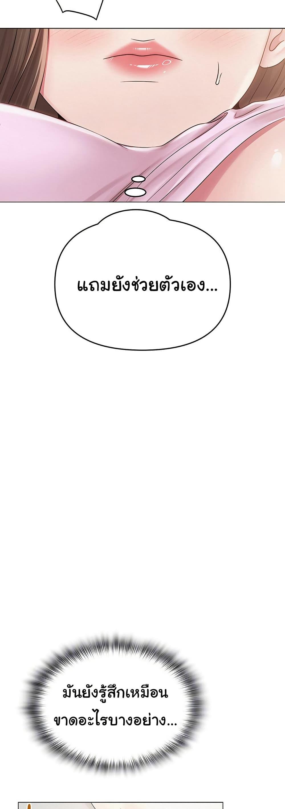 Doujin-Lc- อ่าน โดจิน มังฮวา เกาหลี ญี่ปุ่น จีน แปลไทย SNS ตอนที่ 1 2 3 4 5 6 7 8 9 10 11 12 13 14 ฟรี ไม่มีโฆษณา อ่าน โดจิน Manhwa เกาหลี ญี่ปุ่น จีน เรามีครบ คัดมาให้เน้นๆ โดจิน 18+ รับประกันความฟินโดย  Doujin Lc