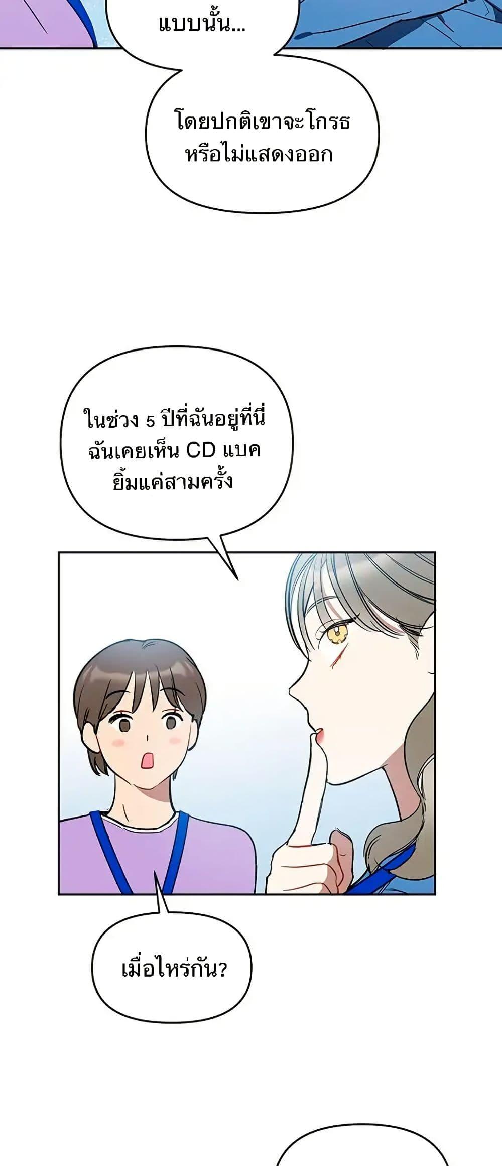 Manga-lc-com อ่านมังงะ อ่านการ์ตูน ออนไลน์ ฟรี Misfortune at Work ตอนที่ 1 2 3 4 5 6 7 8 9 10 11 12 13 14 ฟรี ไม่มีโฆษณา Manga-lc - อ่าน มังงะ อ่าน การ์ตูน ออนไลน์ อ่านมังงะ ฟรี