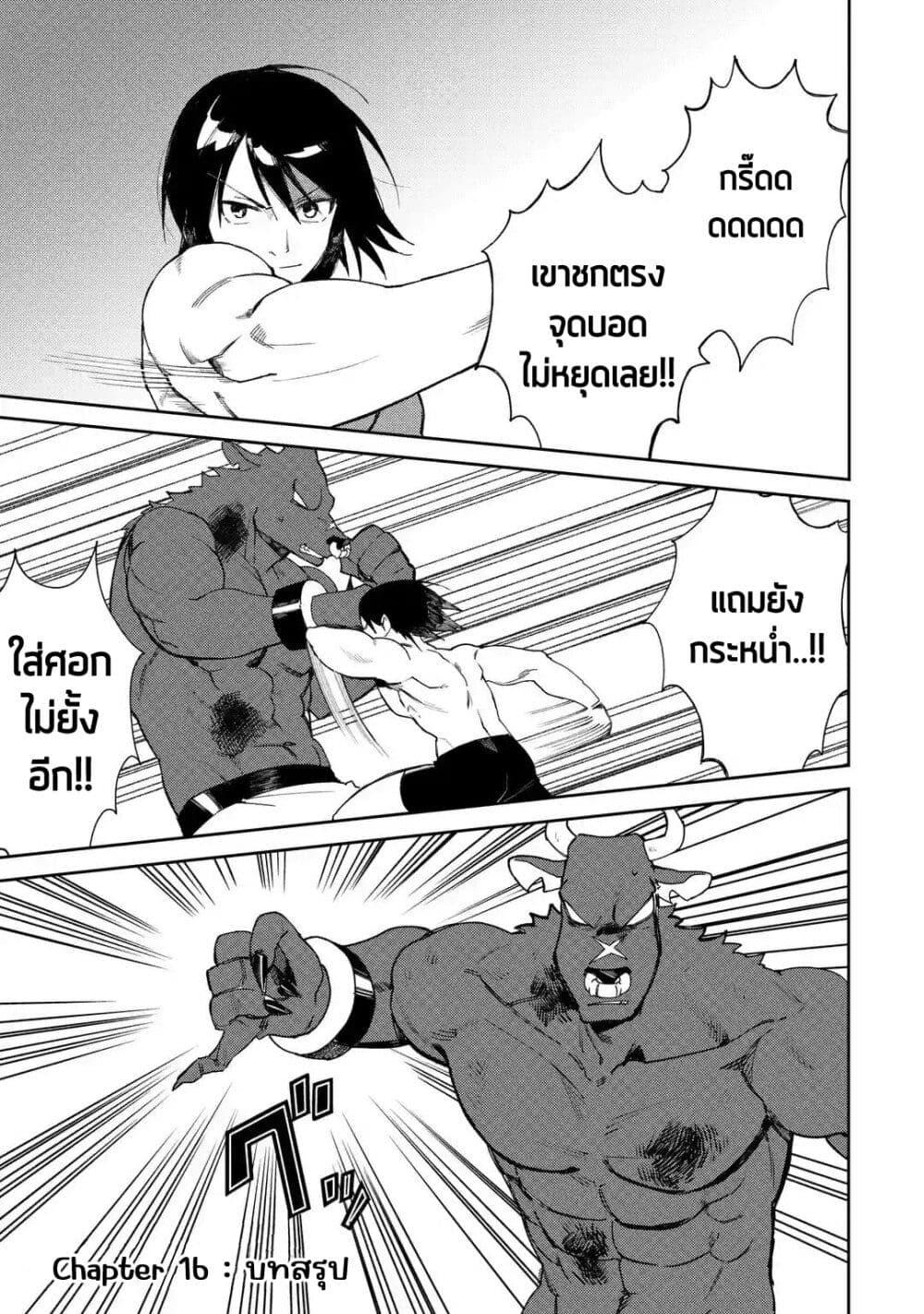 Manga-lc-com อ่านมังงะ อ่านการ์ตูน ออนไลน์ ฟรี Minotauros no Omoibito ตอนที่ 1 2 3 4 5 6 7 8 9 10 11 12 13 14 ฟรี ไม่มีโฆษณา Manga-lc - อ่าน มังงะ อ่าน การ์ตูน ออนไลน์ อ่านมังงะ ฟรี